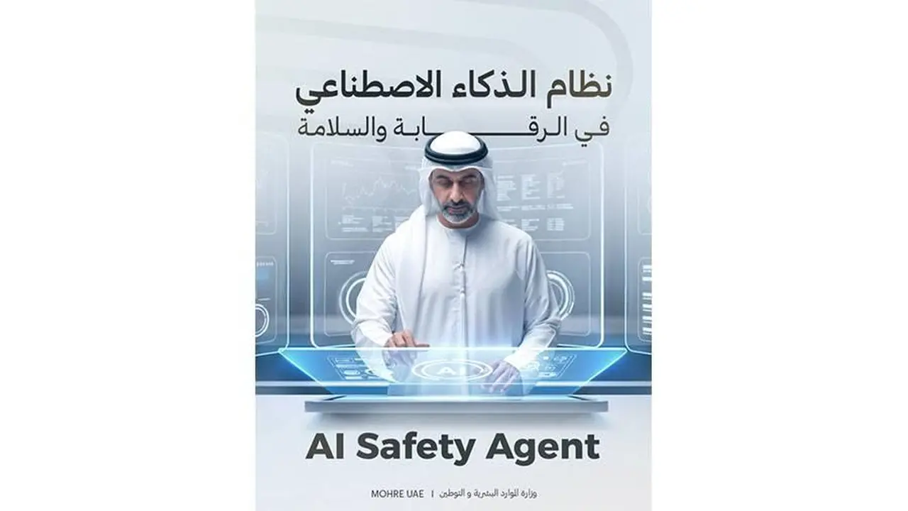 الإمارات تعتمد تقنية الذكاء الاصطناعي لرصد المخالفات المرورية بشكل تلقائي في الدولة